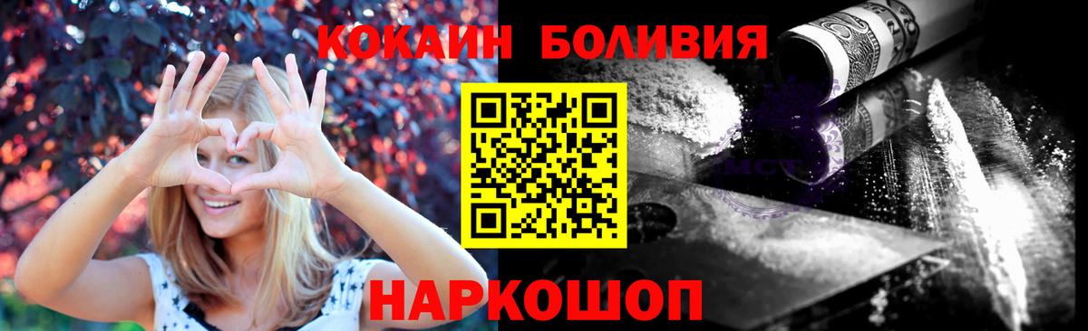 Cocaine 99% Электрогорск