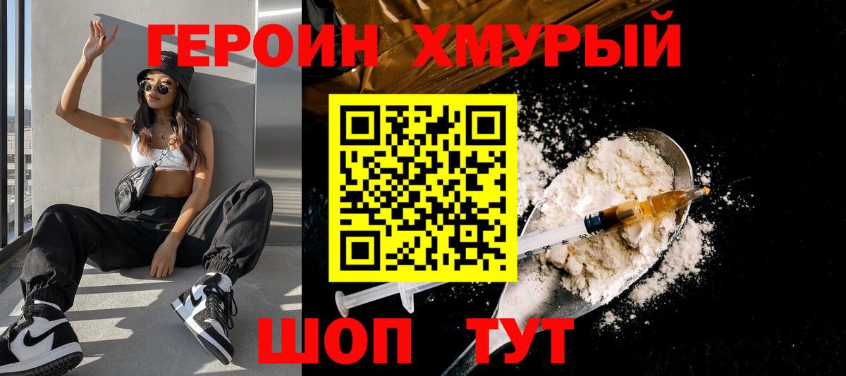 Alpha PVP СОЛЬ кристаллы  Марихуана  ГАШИШ  Вход с VPN  Электрогорск  Экстази  Кокаин  NBOMe  Меф МЯУ МЯУ кристаллы  Гашиш 