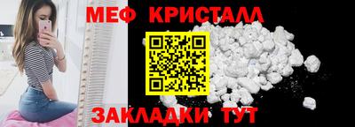 прущий лед Кулебаки