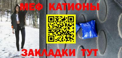метадон Кунгур