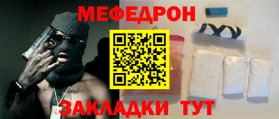 метамфетамин Кумертау