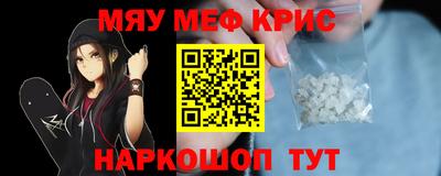 метадон Кунгур