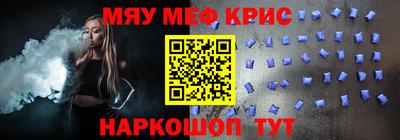 прущий лед Кулебаки