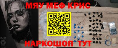 метамфетамин Кумертау