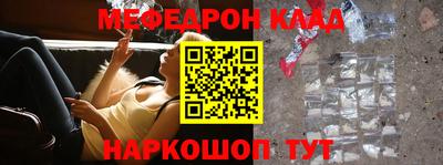 метадон Кунгур