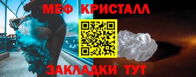 прущий лед Кулебаки