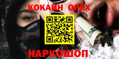 метамфетамин Кумертау