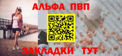 прущий лед Кулебаки