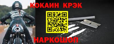 метадон Кунгур