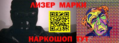 бутик Ликино-Дулёво