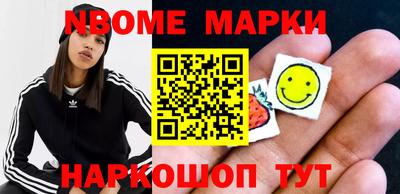 метамфетамин Кумертау