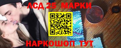 ГАЛЛЮЦИНОГЕННЫЕ ГРИБЫ Ливны