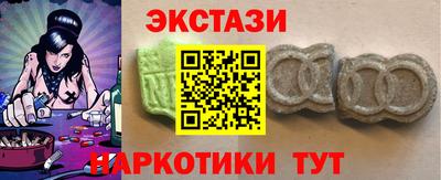 метамфетамин Кумертау