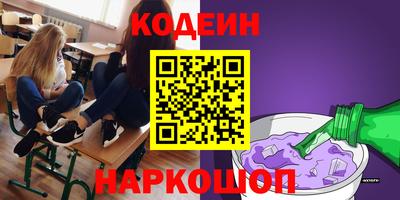 метадон Кунгур