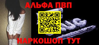 прущий лед Кулебаки