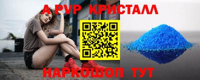 прущий лед Кулебаки
