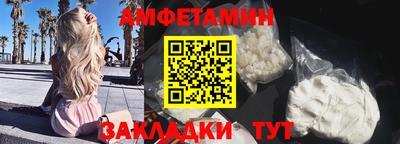 метамфетамин Кумертау