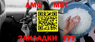 метамфетамин Кумертау