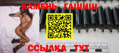 метамфетамин Кумертау
