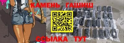 метамфетамин Кумертау