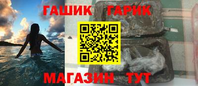 метамфетамин Кумертау