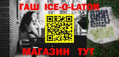 прущий лед Кулебаки