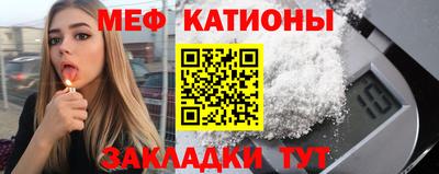 прущий лед Кулебаки