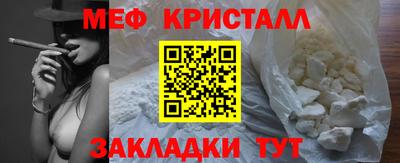 метамфетамин Кумертау
