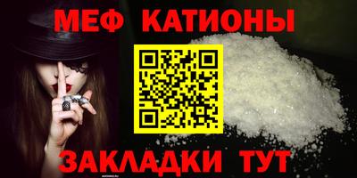 прущий лед Кулебаки