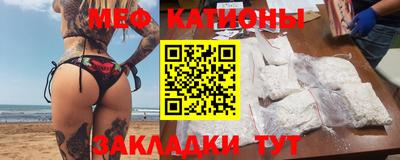 метамфетамин Кумертау
