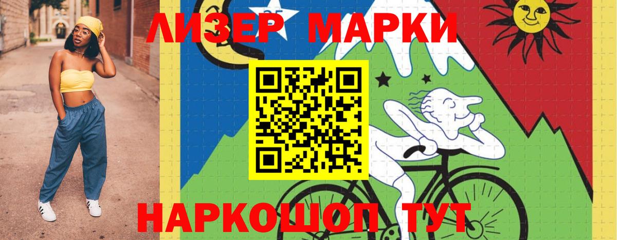 LSD-25 экстази  LSD-25 экстази ecstasy  Вход с VPN  Электрогорск  ЛСД экстази ecstasy 