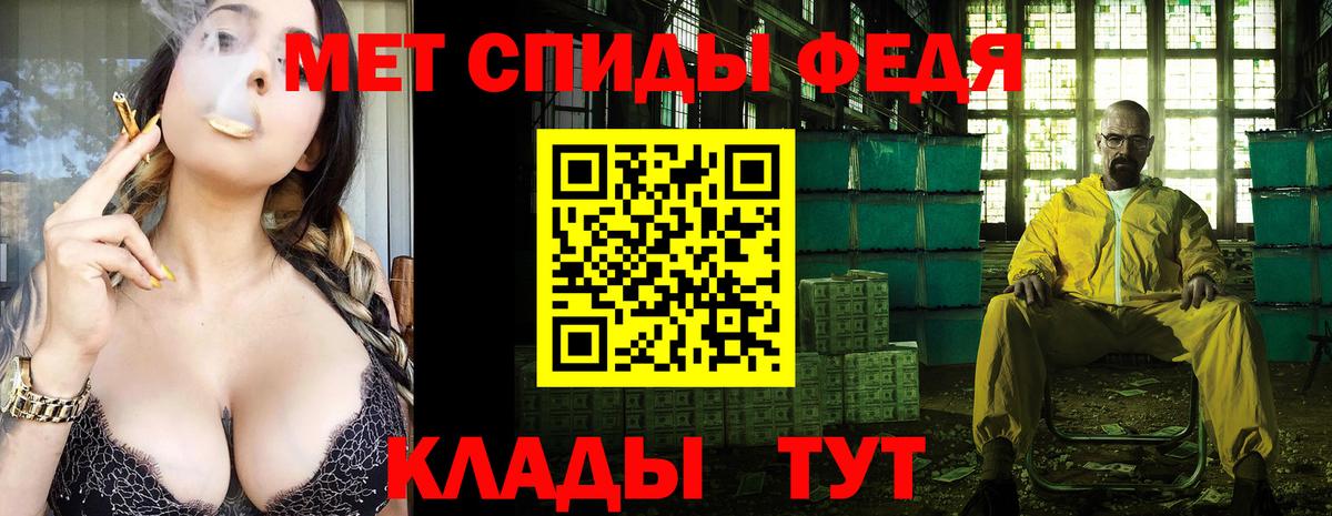 МЕТАМФЕТАМИН Декстрометамфетамин 99.9%  МЕТАМФЕТАМИН Декстрометамфетамин 99.9%  Электрогорск  Вход с VPN 