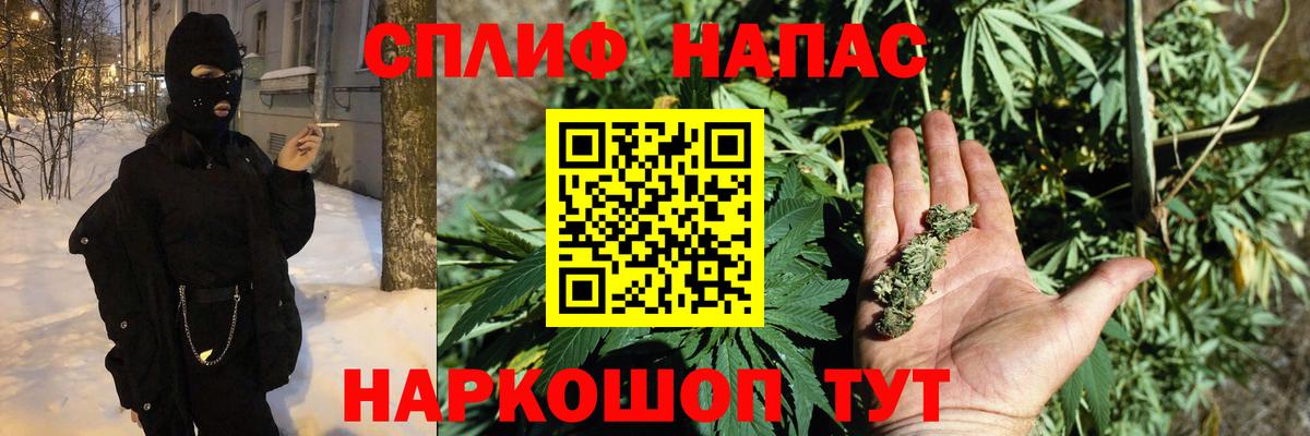 Каннабис THC 21%  Вход с VPN  Бошки марихуана сатива  Каннабис Amnesia  Электрогорск 